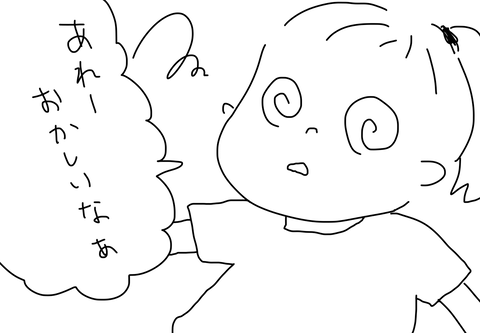 手術からの帰宅後