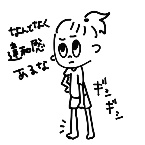 義足3