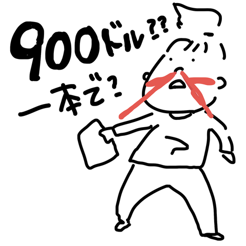 虫歯