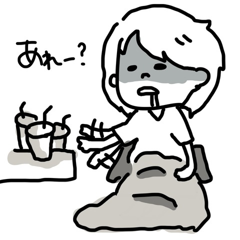 手術後