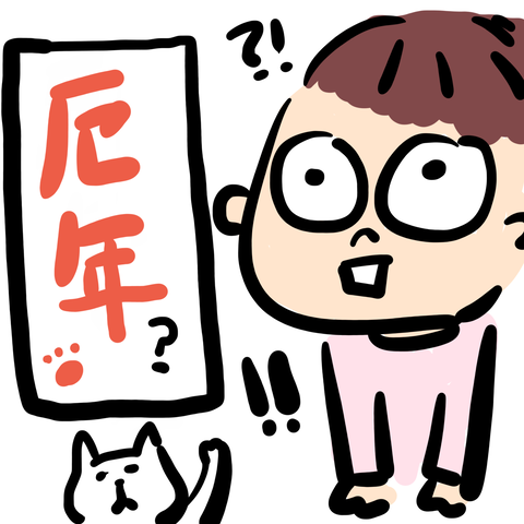 くま3