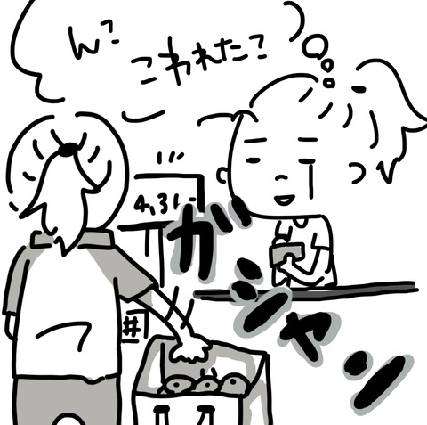 投げ入れスタイル