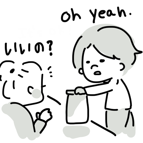 タコベル