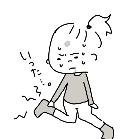 jiko