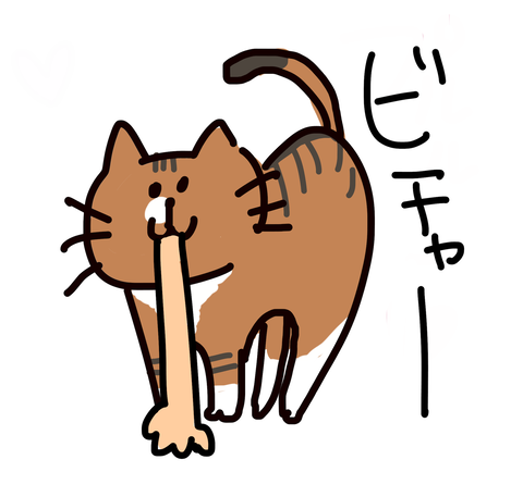 ペニーワイズの生態2