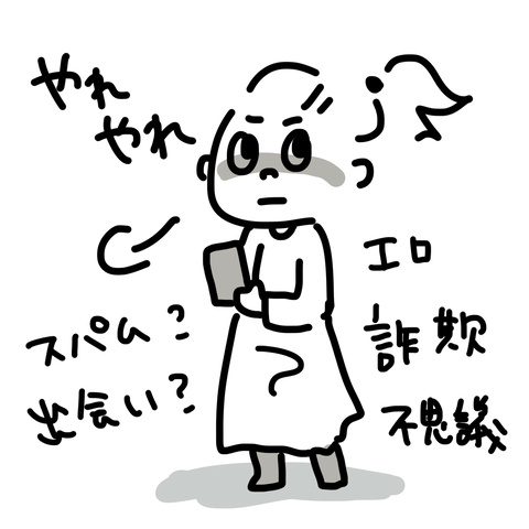 なんやねんこいつ1