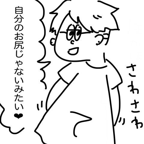 脱毛後