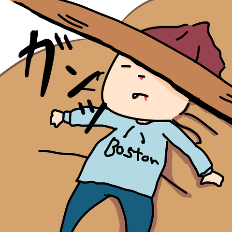 あの日のこと1