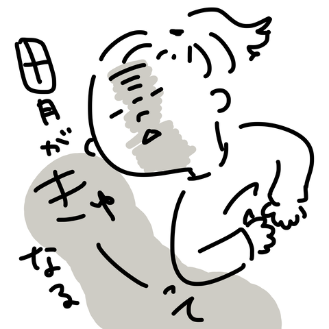 英語喋ったあと
