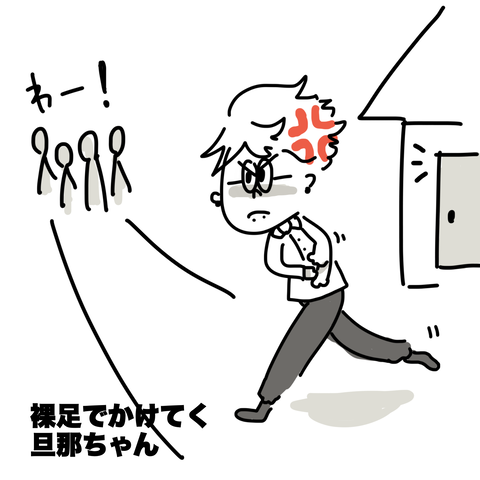 石を当てた結果