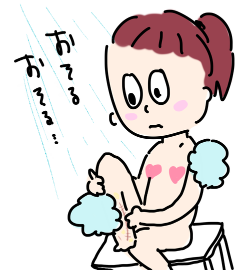 お風呂入るだけの絵