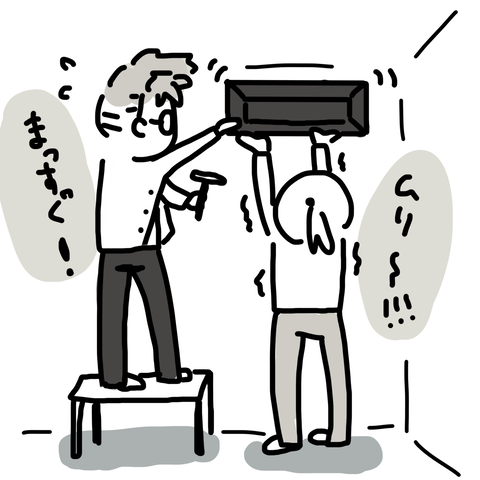 キャティファイ