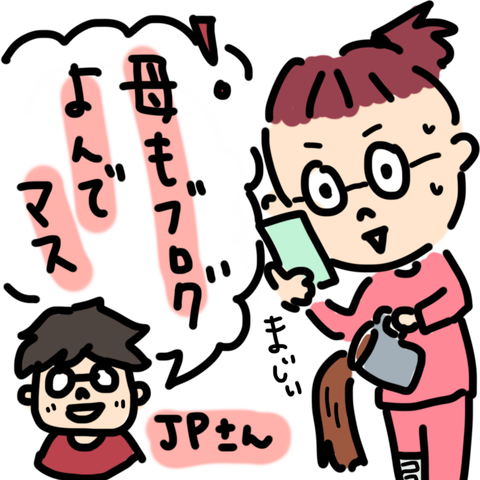 リハビリ開始1