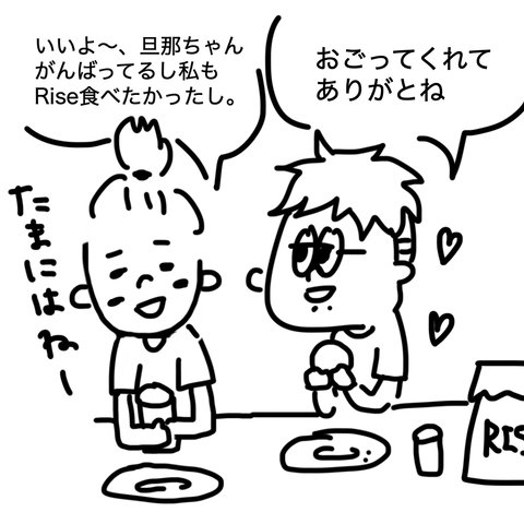 ビスケット