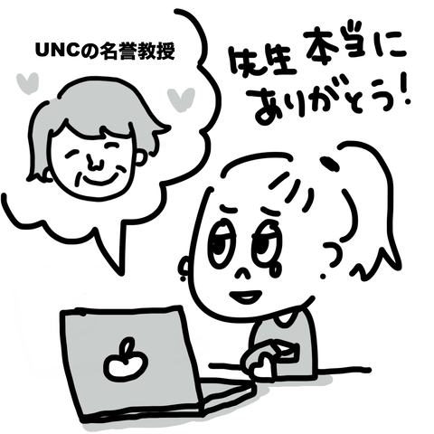 おせわになりました