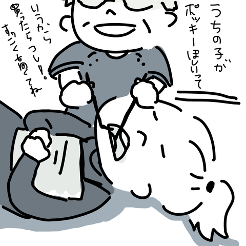 歯医者2