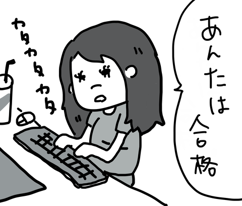 二人でダンスゲーム7