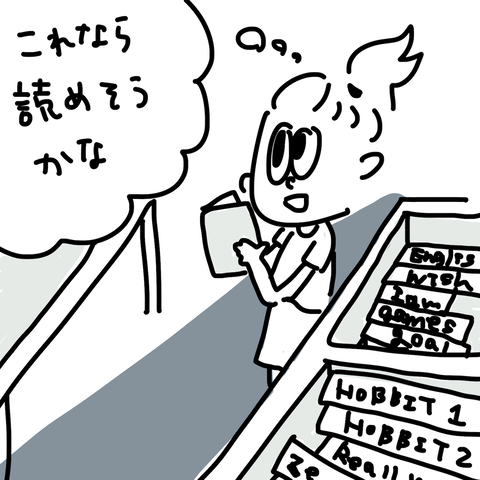 ブックセール2