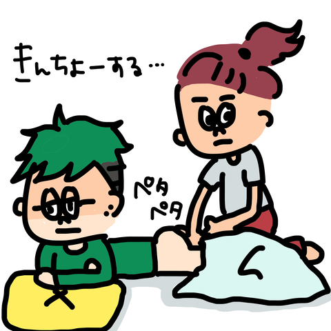 ワックスする