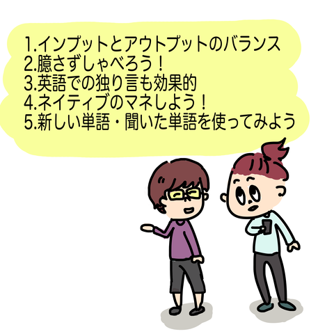 プログレス2