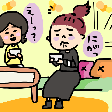 にがすぎる