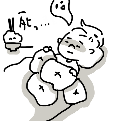 手術後1