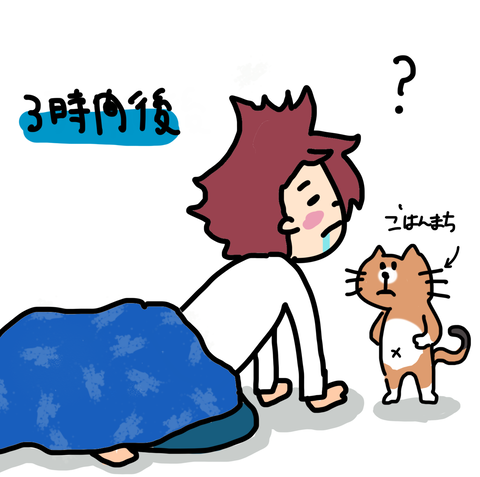 もうダメだ1