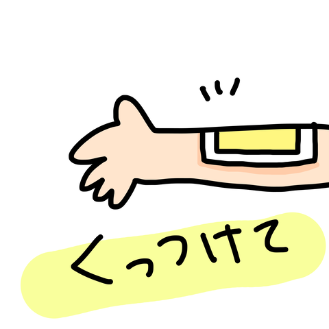 おしりに黒猫4