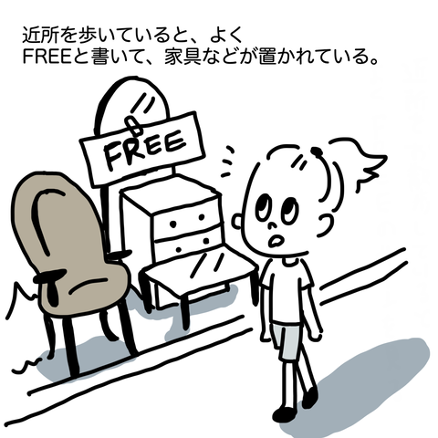 FREE