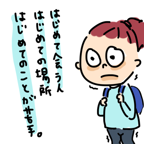理解者的な4
