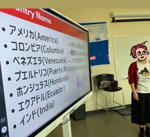 プレゼン