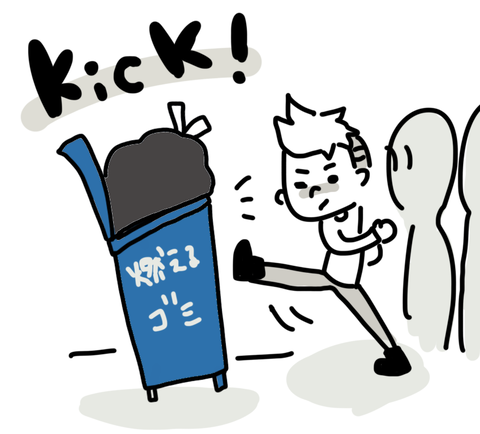 ヤンキー