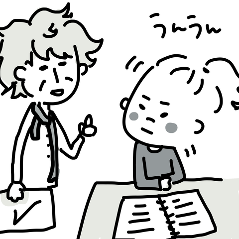 英語ってさ。1