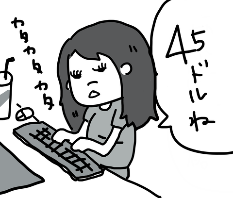 二人でダンスゲーム8