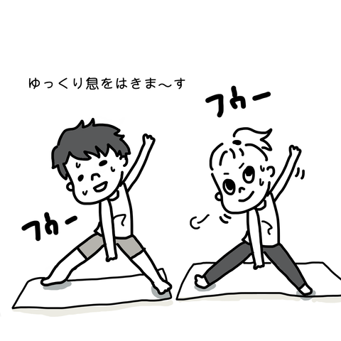 yoga1