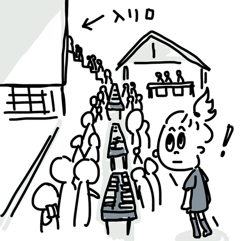 ブックセール