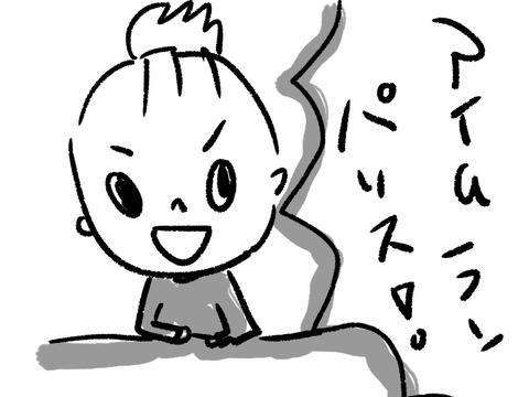 RUN2
