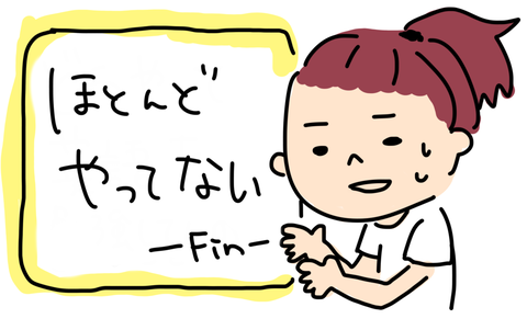 英語の学び方1