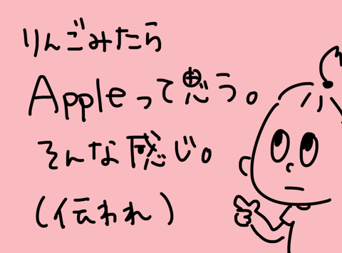 私の脳内4