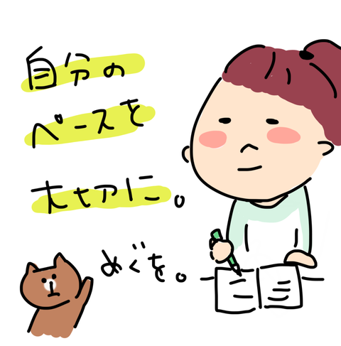 英語の学び方7