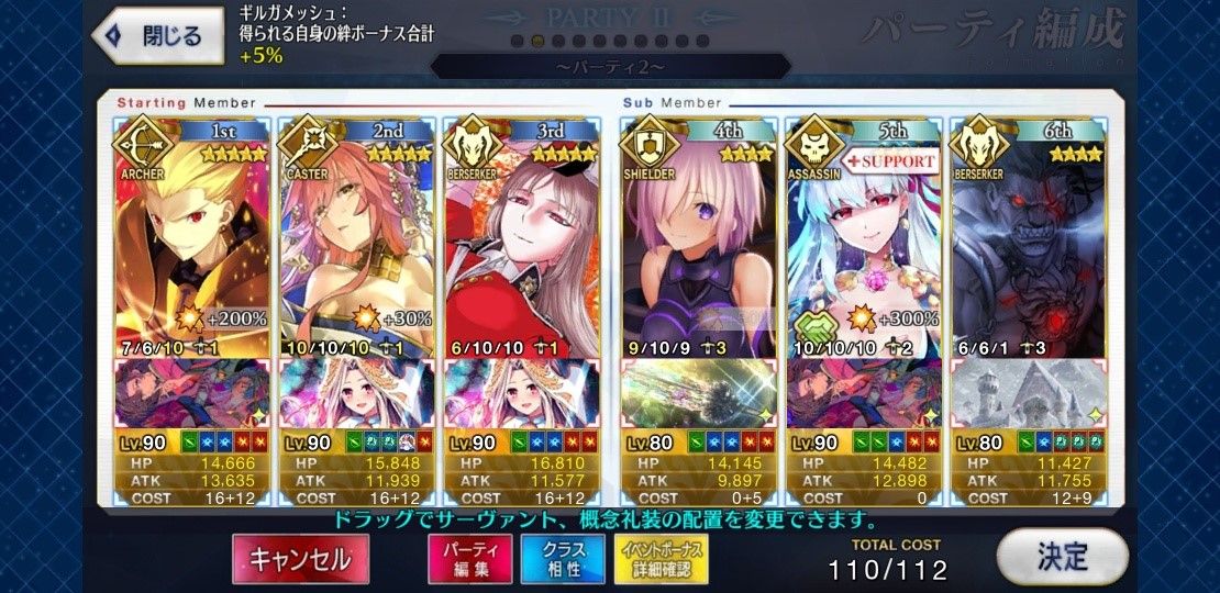 Fgo 大奥高難易度突破ぁ 動画ナシ 毬月 Fgo 大奥高難易度突破ぁ 動画ナシ 毬月