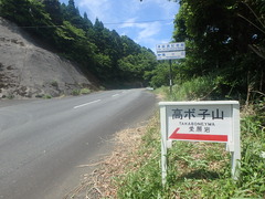 P5212762