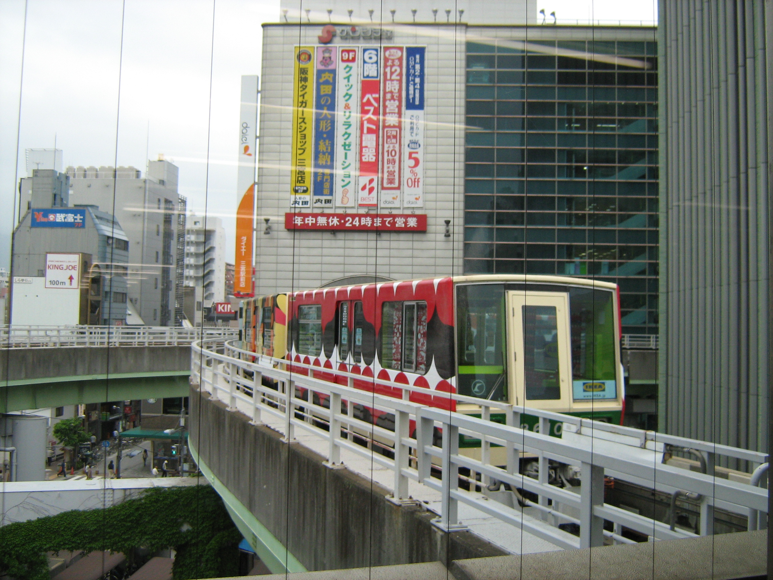 てっけんブログ by OURC 大阪大学鉄道研究会 - livedoor Blog（ブログ）