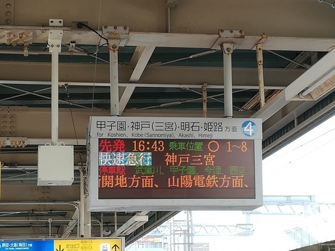 20200315¥À¥¤¥ä²þÀµÄ´ºº¤ÈÉð¸ËÀîÀþ_200318_0020