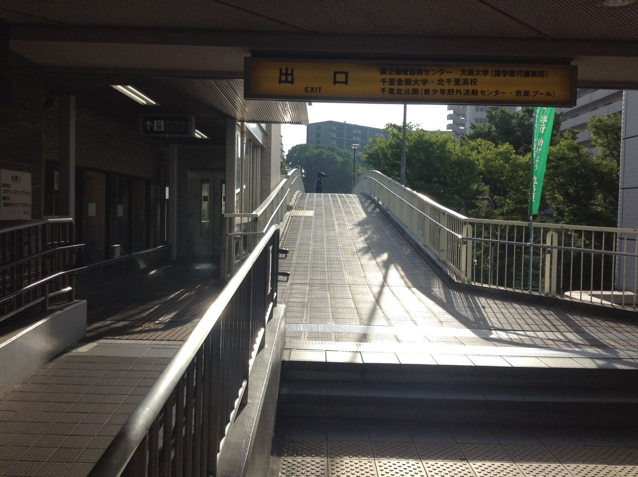 受験生向け 北千里駅から大阪大学吹田キャンパス 工学部までの行き方 てっけんブログ By Ourc 大阪大学鉄道研究会
