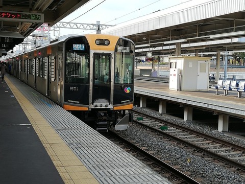 20200315¥À¥¤¥ä²þÀµÄ´ºº¤ÈÉð¸ËÀîÀþ_200318_0019