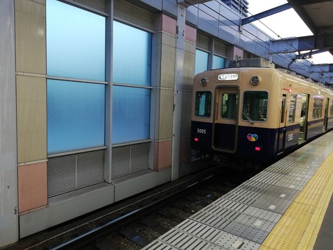 20200315¥À¥¤¥ä²þÀµÄ´ºº¤ÈÉð¸ËÀîÀþ_200318_0003