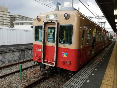 20200315¥À¥¤¥ä²þÀµÄ´ºº¤ÈÉð¸ËÀîÀþ_200318_0006
