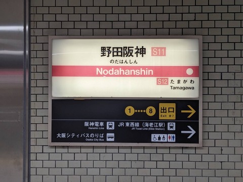 8316