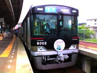 スルッとKANSAI 神戸電鉄 6000系デビュー!! 鵯越〜鈴蘭台間 神戸電鉄「